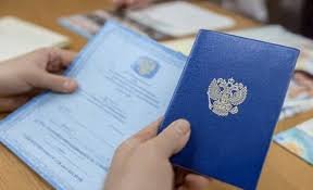 Купить диплом ЗабГУ на банке 934478048