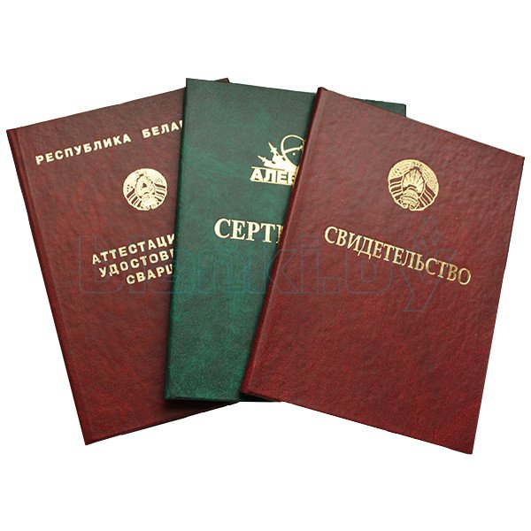 Купить удостоверение о повышении квалификации легкие шаги к успеху Купить удостоверение о повышении квалификации легкие шаги к успеху