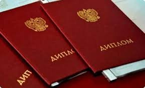 Купить диплом МГАХИ им. Сурикова — Все, что нужно знать