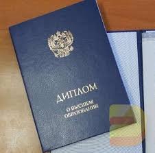 Купить диплом МГАХИ им. Сурикова — Все, что нужно знать