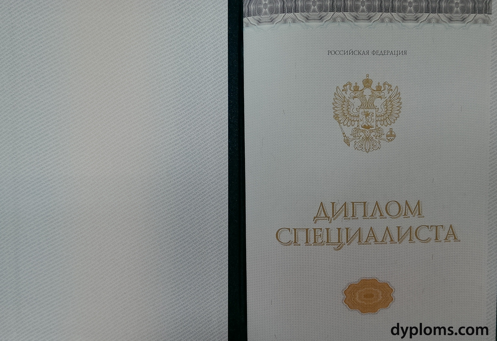 Купить диплом МГИИТ им. Сенкевича Все, что нужно знать -558228045