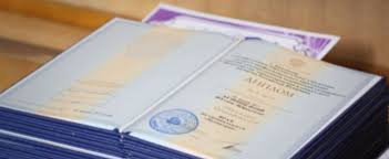 Купить диплом МГИМО - Высшее образование без компромиссов