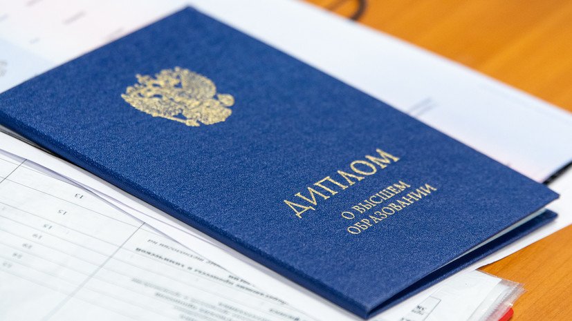 Купить диплом МИПП на оригинальном бланке