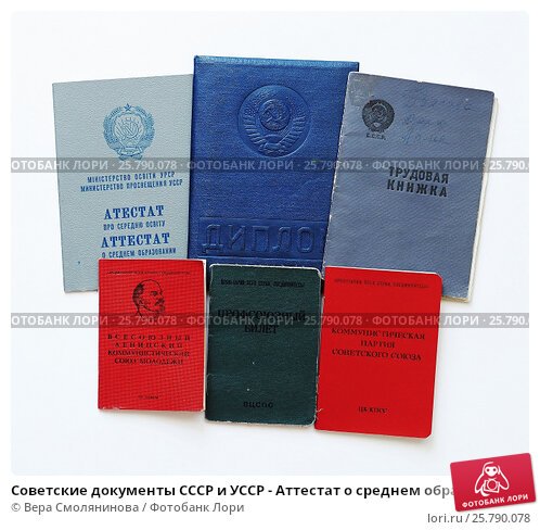 Купить диплом СГАУ им. Вавилова Ваш шаг к успешной карьере Купить диплом СГАУ им. Вавилова Ваш шаг к успешной карьере