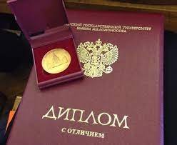 Купить диплом СГЭИ - Быстро и Надежно -514670279