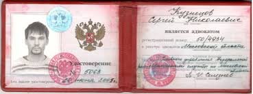 Купить диплом СГЭИ - Быстро и Надежно -514670279