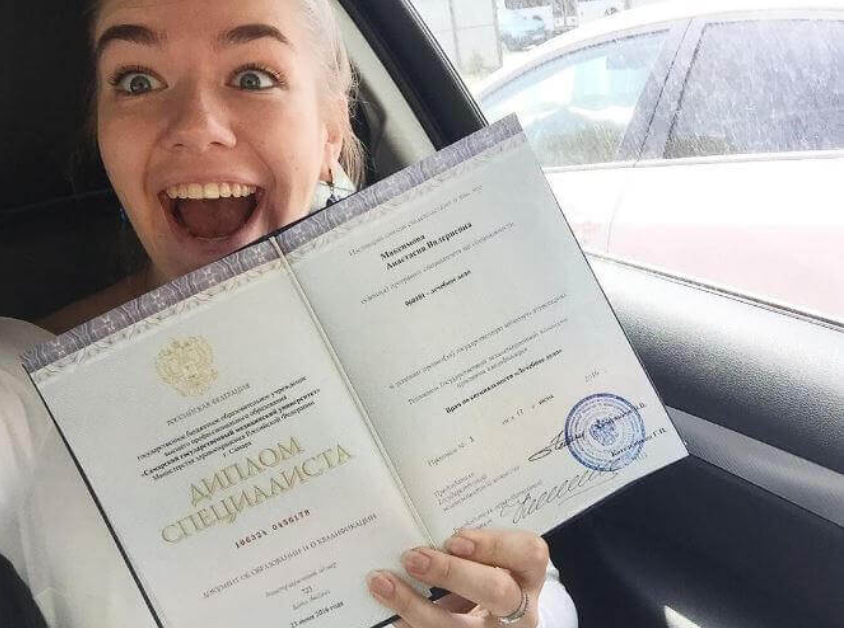 Купить диплом в Сургуте Все, что нужно знать